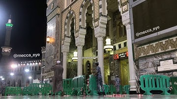 صلاة الفجر يوم السبت ٢٣ ذو الحجة ١٤٤٠ هـ للشيخ بندر بليلة وما تيسر من سورة الزمر.