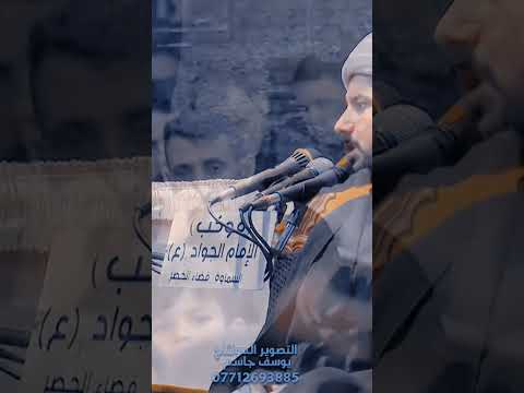 ليلى بنت ابي مرة ام علي الأكبر ٢ الشيخ ماهر المالكي