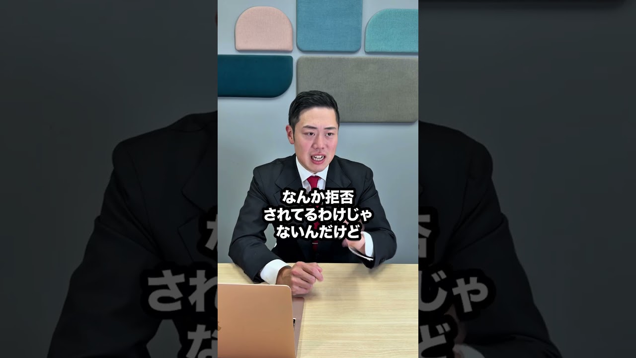 有給取らせない会社ってどう思いますか?