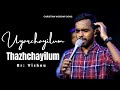 Uyarchayilum Thazhchayilum | Vishnu Gopi Samson | Live Worship