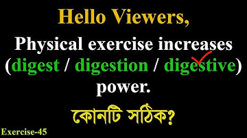 Prefix-Suffix on Physical Exercise for the JSC-SSC-HSC Learners || Exercise-45
