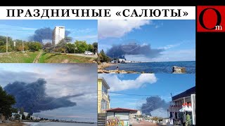 картинка: Пожар видно из космоса: нефтебаза в Феодосии горит третьи сутки