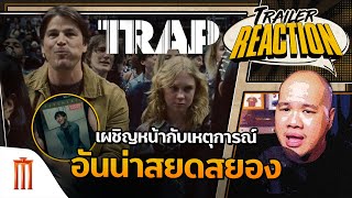 Trap - Trailer Reaction
