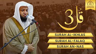 3 QUL - Al-Ikhlas | Al-Falaq | An-Nas By Sheikh Saad Nomani