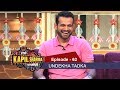 Undekha Tadka | Ep 62 | The Kapil Sharma Show | SonyLIV | HD