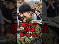 『被災地でレトルトを食べる自衛隊』#自衛隊 #日本 #海外の反応 #shorts