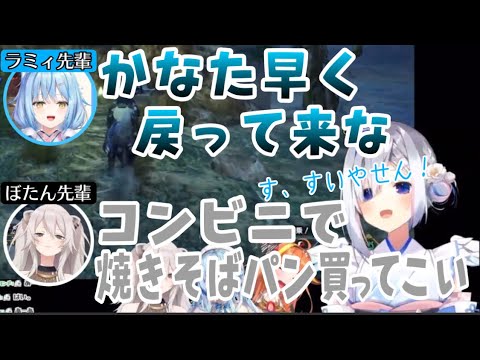 【ホロライブ/切り抜き】1乙して三下パシリに成り下がった天音かなたが面白すぎる件【かなココししらみ】