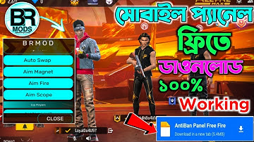 Ob51 Mod Menu ✅New Update Antiban FF Panel🔥Free Fire Injector😈FF panel Hack Mobile FF Injector