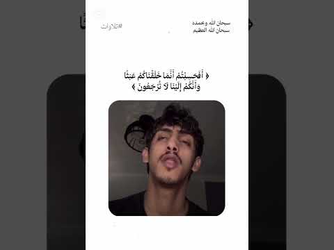 جميع تلاوات الشيخ عبد الرحمن العولقي خشوع وهدوء