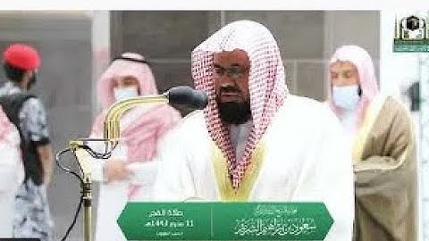 “ونزعنا ما في صدورهم من غل إخوانا  ” تلاوة بديعه فاقت الوصف للشيخ أ د  #سعود الشريم   @#