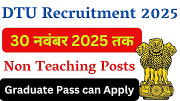 DTU Recruitment 2025 | Official Notification | Latest Government Job Vacancy Notification 2025 |