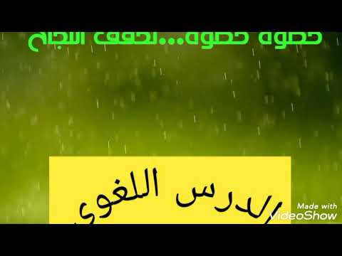 نصوص شعرية صباح الأحلام السادس ابتدائي