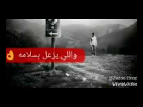اغنية ياما جيت علي نفسي