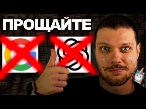 Perplexity AI: Быстрый поиск информации — обзор и сравнение с Google