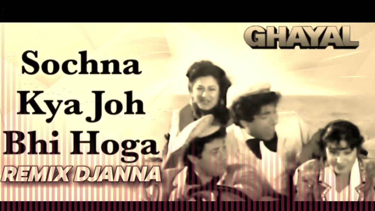 SOCHNA KYA JO BHI HOGA DEKHA JAYEGA REMIX DJANNA