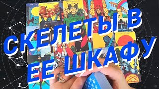 видео: Таро Для Мужчин💙Ты Будешь В Шоке❗️Что Она Скрывает От Меня❗️Она Настоящая❗️Мужское Таро❗️Вика Таро картинка: Таро Для Мужчин💙Ты Будешь В Шоке❗️Что Она Скрывает От Меня❗️Она Настоящая❗️Мужское Таро❗️Вика Таро
