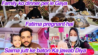Fatima pregnant hai, Saima jutt ke baton Ka jawab Diya, Family ko dinner per le Gaya,daily vlog