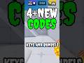 ALL WORKING 4 NEW CODES FOR RIVALS ROBLOX IN MAY 2026 | ROBLOX RIVALS CODES #keys #roblox