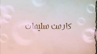 اغنيه تتر مسلسل حكايتي :تابعونا