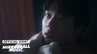 [MV] SGO(사거리 그오빠) - Walk into your dark