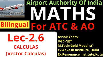 ||ATC-Maths|| Lec-2.6 ||CALCULAS|| Vector_Calculas ||#ATC #AO #AAI || #physics #photonics #Maths