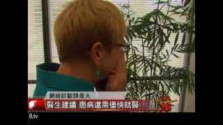 [網路診斷不可盡信] 洛城18台晚間新聞09152015