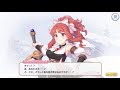【プリコネR】雪山でアキノさんと遭難してしまいました...。#プリコネR #princessconnect #アキサレ