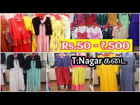 Rs.50 - ₹. 500 Rubai Shop Cheap Price Kurtis Leggings Shall