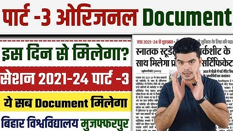 brabu part 3 original marksheet 2021-24: Bihar University students will get their marksheet by th...