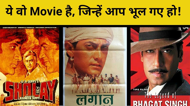 Old hindi movies list 1990 to 2000