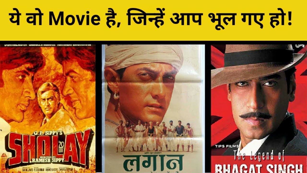 Super Hit Old Hindi Movies List 1990 To 2000 Best Old Indian Movies Super Hit Old Hindi Movies List 1990 To 2000 Best Old Indian Movies