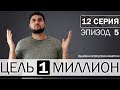 📊Как мотивировать менеджера по продажам? Мотивация оператора | Дневник предпринимателя S12 / E5