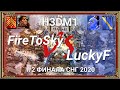 1/2 финала СНГ 2020. FireToSky vs LuckyF. Red Tower vs Blue Tower. Heroes III. Герои 3