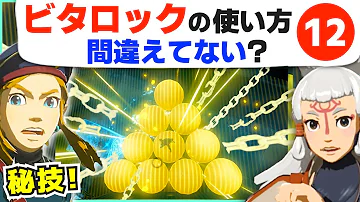 ゼルダの伝説プレスオブザワイルド Mp3
