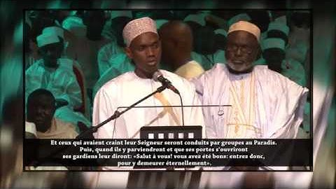 اروع تجويد ماتيسر من سورة الزمر | لقارئ السنغالي/ الشيخ محمد الهادي |