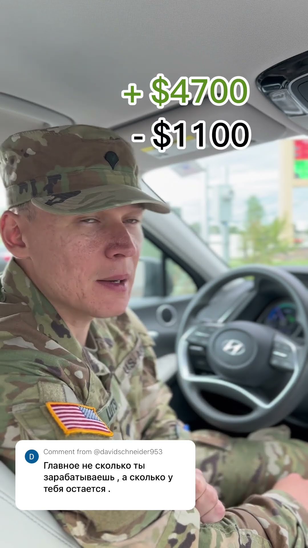 грин-карта армии США