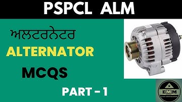 ਅਲਟਰਨੇਟਰ Part - 1 ll Alternator MCQs ll Elec. Mind Makers ll EMM