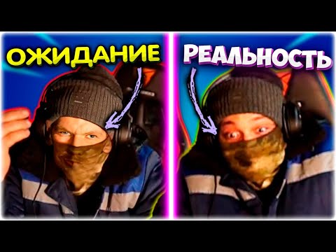 Деанон Валакаса на вебке I Показал лицо I Секретный стрим