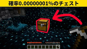 最強シードマイクラ 最強シードマイクラ
