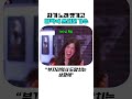 자기 노래 뺏기고 바닥에 쓰러진 가수