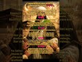 Imam Hussain (AS) ki Bahaduri aur Imaan | Karbala ki Dard Bhari Qurbani 💔 | Emotional Islamic Status