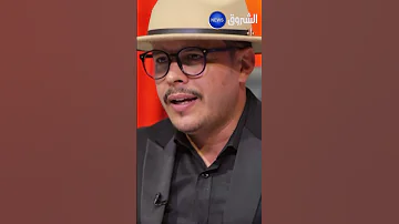 المايسترو ينتقم لصديق الجزائر تشي جيفارا 