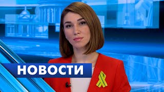 Главные новости Петербурга / 18 января
