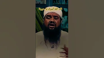 عن فضل القرآن الشيخ سمير مصطفى Quranrecitation 