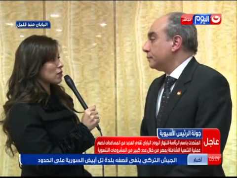 نشرة الاخبار لقاء مع المتحدث الرسمي باسم رئاسة الجمهورية السفير علاء يوسف Youtube