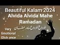 Alvida alvida mahe ramzan  saba malik naat khuwan  voice  ramzan special kalam 2024 ramzan 2024