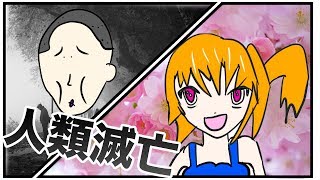 もしもこの世界に女性が居なくなったら...【漫画】　PDS