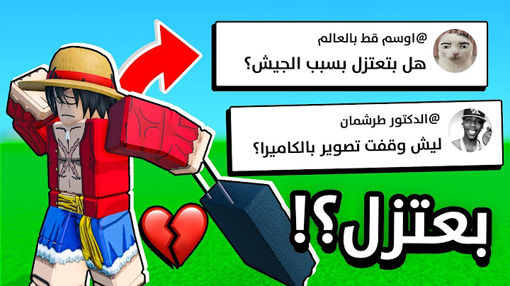 جاوبت على اسئلة المتابعين المحرجة 😳 | بعتزل؟! 💔