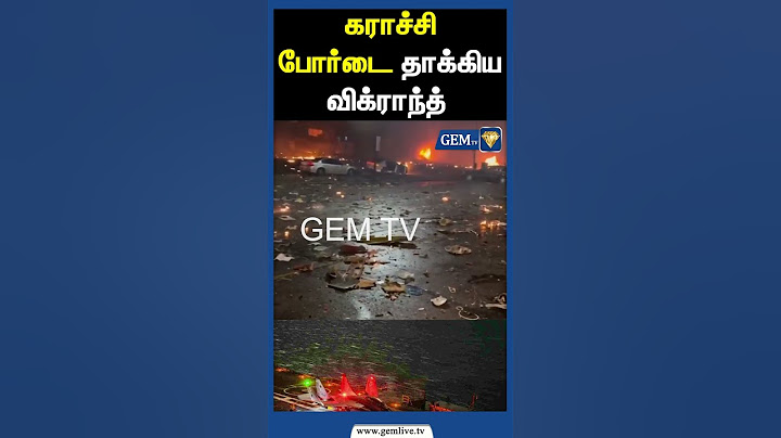கராச்சி போர்டை தாக்கிய விக்ராந்த் ! Karachi port DESTROYED by INS Vikrant.🛳️