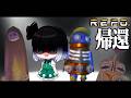 【R.E.P.O.】ついでに帰還！！帰ってきた妖夢のパーフェクトREPO教室！！！【めめ村】【ゆっくり実況】